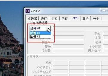 如何查看自己电脑的内存条型号（轻松获取你的内存条信息）