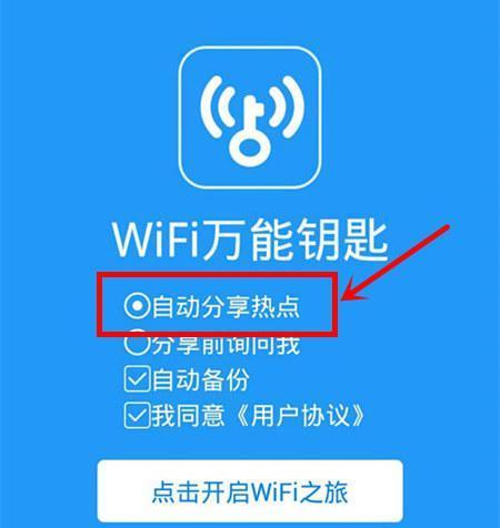 USB共享网络（利用USB接口共享网络连接）