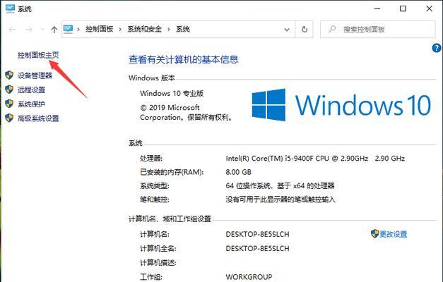 手机USB连接电脑无反应的解决方法（排查USB连接故障）