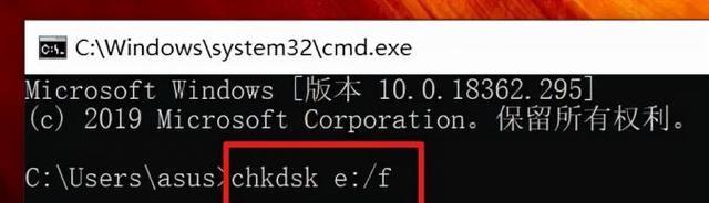 解决U盘提示格式化问题的方法（快速救援你的数据）