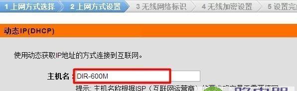 如何更改家里电脑的IP地址（简单步骤教你如何修改家用电脑的IP地址）