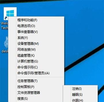 电脑关机无反应怎么办（解决电脑关机问题的有效方法）