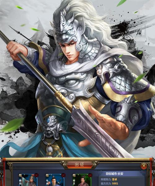 三国手游中最受欢迎的武将养成类游戏推荐（探寻三国历史中的英雄豪杰）