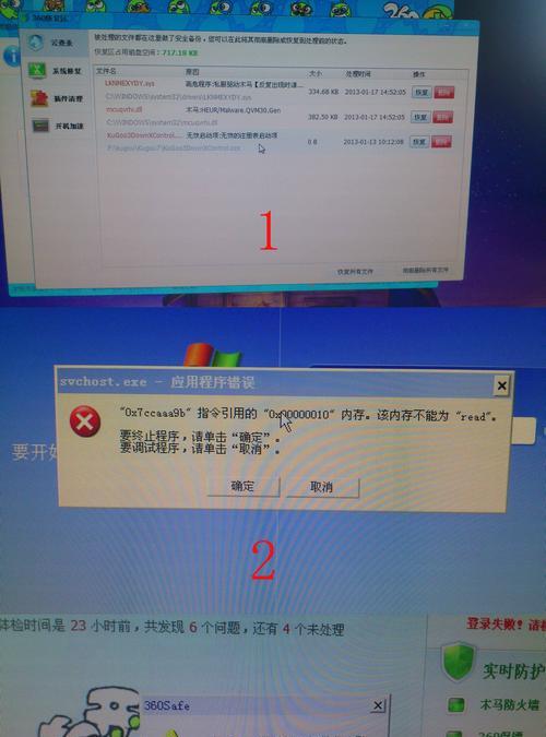 电脑开机突然变得巨慢，应对方法一览（解决电脑开机缓慢问题的有效措施）