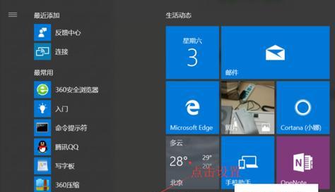 图解Linux系统安装教程大全(从零开始)