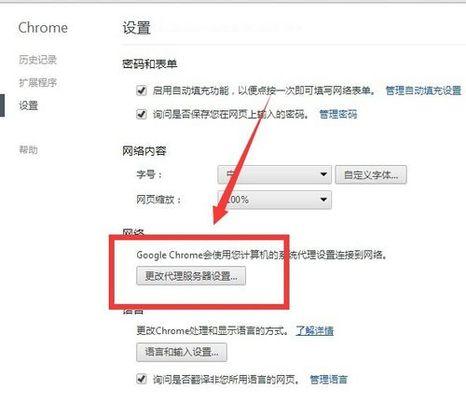 探究Google无法打开网页的原因（分析谷歌无法打开网页的常见问题及解决方法）
