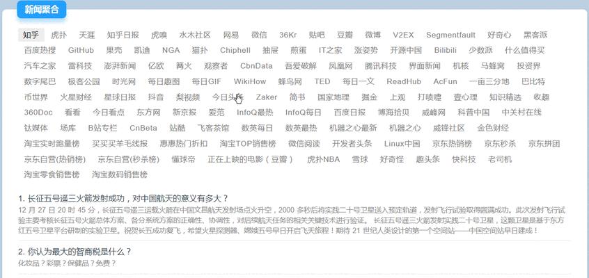 迅雷下载慢的原因及解决方法（探究迅雷下载慢的背后原因）