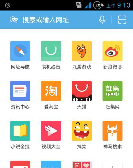 探究国外手机浏览器，哪个更好用（比较国外手机浏览器的功能和性能）