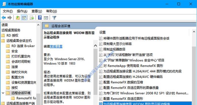完美解决Win7卡顿问题的有效方法（解决Win7系统卡顿问题）