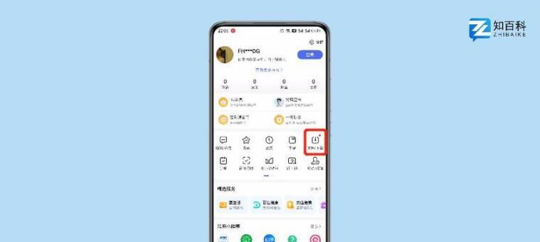 恢复手机App的神器——XX软件（一键恢复丢失的应用与数据）