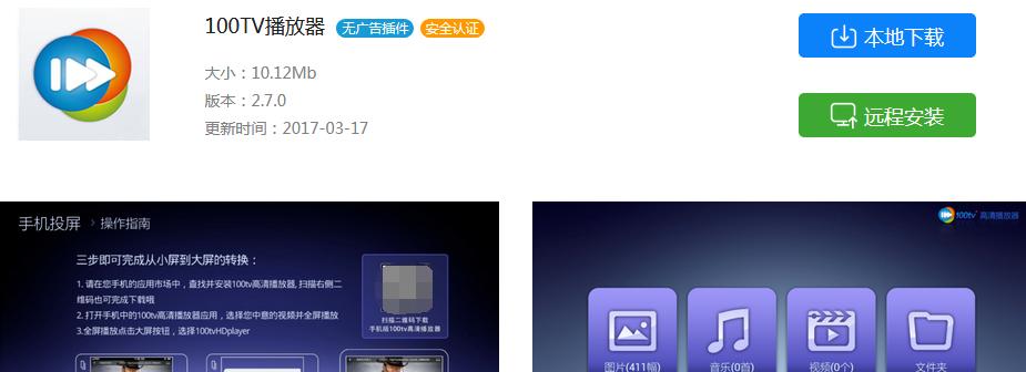 选购播放器,掌握好用技巧(以功能、品质、用户评价为导向)