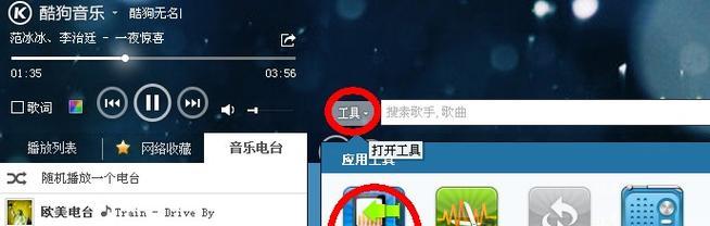 如何使用MP3内存卡在手机上下载音乐（教你轻松下载最新的音乐）