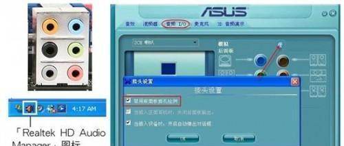 高清音频驱动的重要性（优化听觉体验）