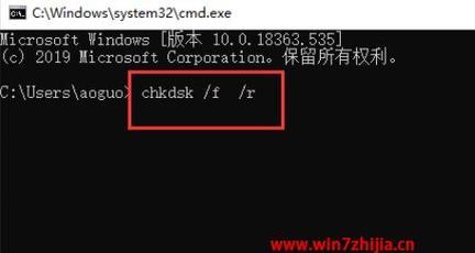 Win7蓝屏代码7b的解决方法（遇到Win7蓝屏代码7b该怎么办）