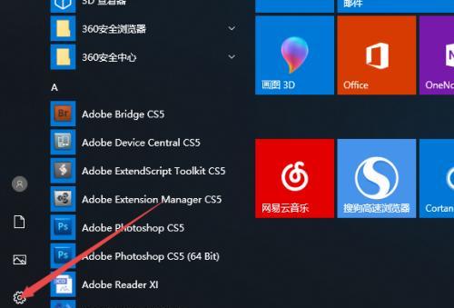 Win10系统安装包下载及安装步骤详解（Win10系统安装包获取）