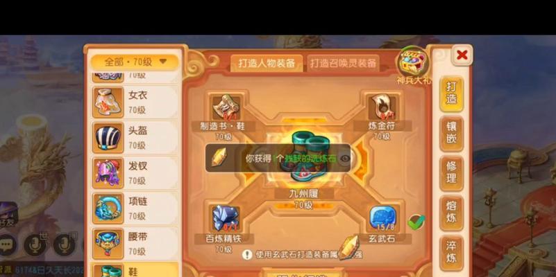 梦幻西游手游合宠技巧与攻略(玩转合宠)