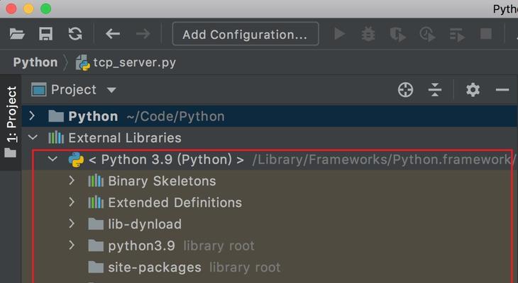 Python编程界面教程（从零基础到熟练掌握）