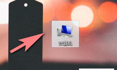 Win7启动卡顿问题分析及解决方法（Win7电脑开机长时间卡在正在启动状态的解决方案）