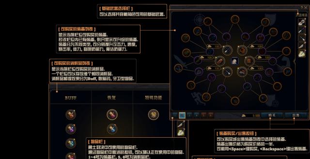 打通DNF塔防2024全攻略（打造无敌王牌）