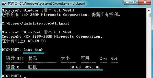 查看硬盘序列号的命令大全(获取硬盘序列号的方法汇总)