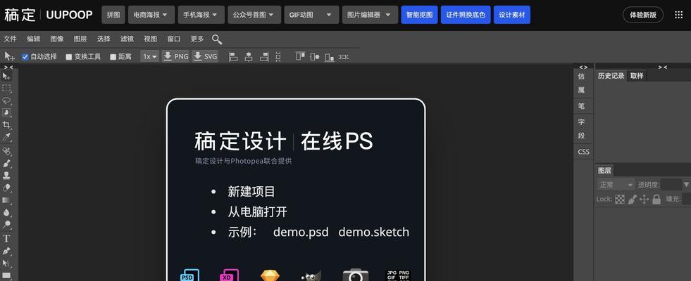 制作动画的软件app推荐（让你的创意变成动人的画面）