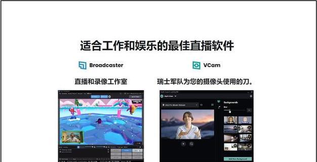 如何选择最适合你的直播平台（以哪个直播平台好看为关注点）