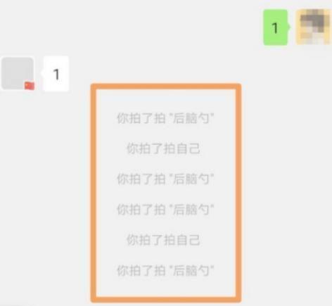 微信拍一拍功能使用指南（轻松与好友打招呼）