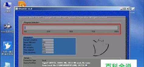 Win7安装前的准备工作(系统安装所需条件及步骤详解)