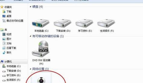 联想笔记本摄像头权限设置方法（如何开启联想笔记本摄像头权限）