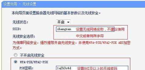 如何设置Vagaa以解决连不上网问题(Vagaa网络设置详解)