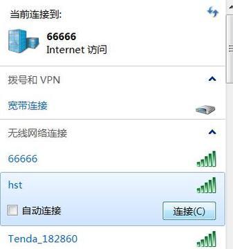 如何解决无线网卡无响应问题(避免驱动问题)