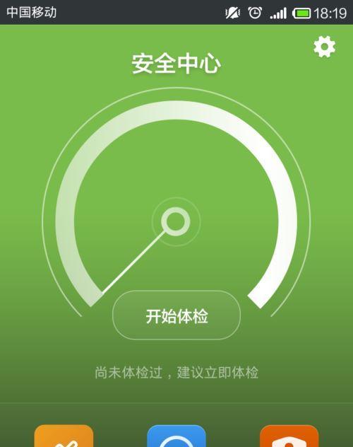 手机4G网速慢怎么办（15个实用方法让你的手机4G飞起来）