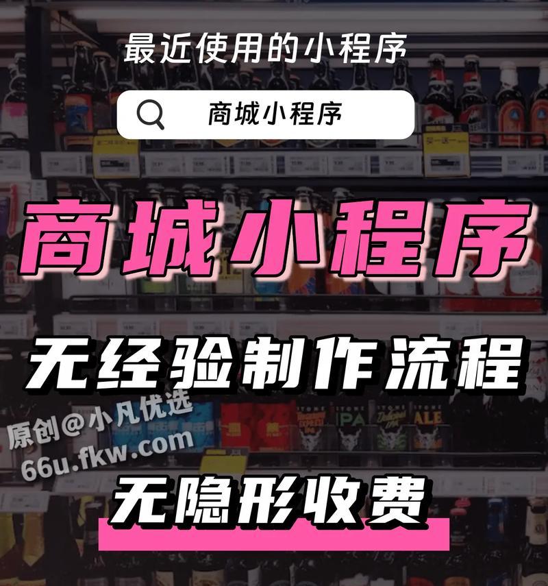 微信官网小程序注册步骤详解(从零开始)