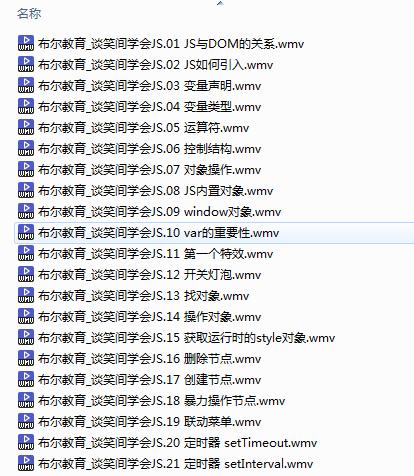 从零开始学习HTML——HTML零基础入门教程（学会基础HTML语法）