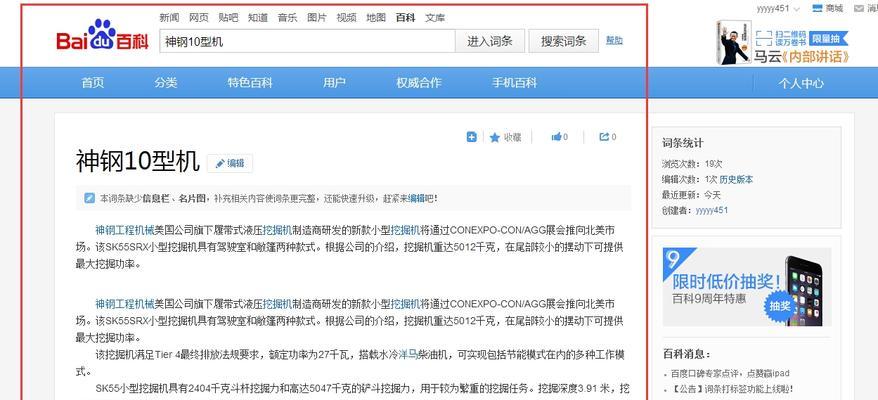 打造完善的软件平台（以可持续发展为目标）