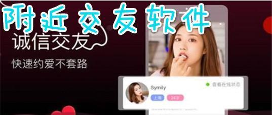 免费聊天软件推荐(真正免费的聊天软件有哪些)