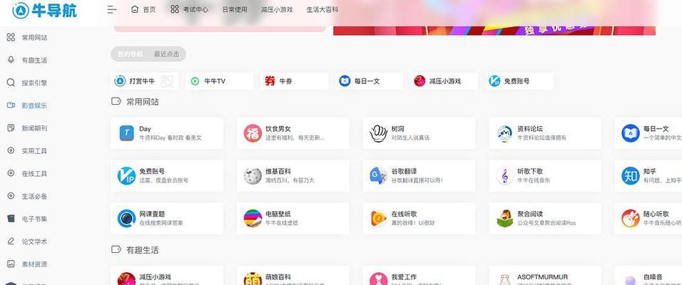 从零开始，轻松建立自己的网站（教你如何打造一个优秀的网站）