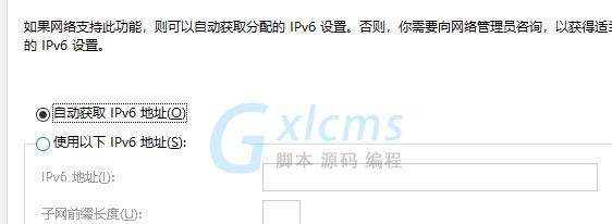 如何正确填写IP地址默认网关(学会设置IP地址默认网关)