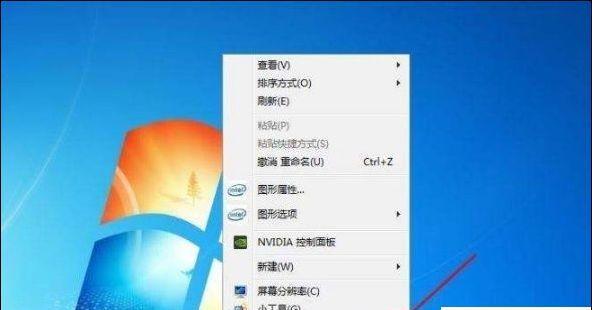 电脑桌面图标不见了怎么办(教你简单快速调出桌面图标)