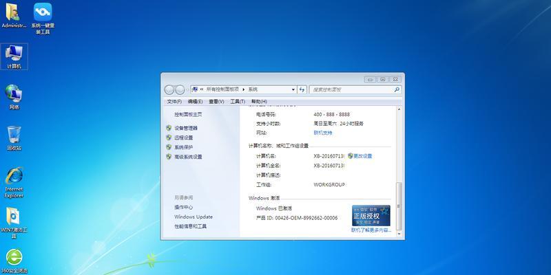 光盘映像文件安装系统(快速)