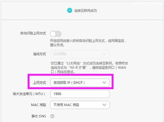 解决网络不可上网问题的方法(网络不可上网的原因和解决方案)