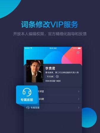 免费阅读软件推荐(让你随时随地畅享阅读乐趣)