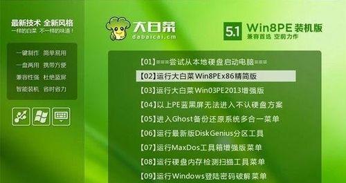 Win7电脑开机慢怎么解决?有哪些提速技巧?
