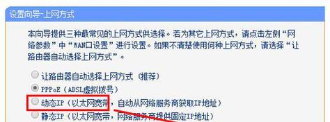 路由器手动设置ip地址怎么填?详细步骤和注意事项是什么?