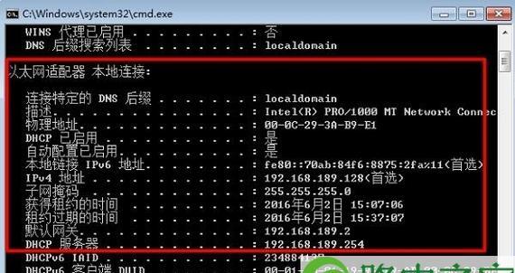 查看ip地址的cmd命令为什么会闪退?如何解决?