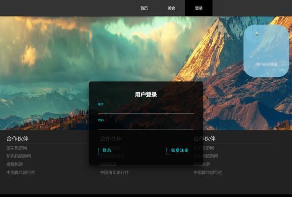 网页设计作业html成品如何制作?常见问题有哪些?