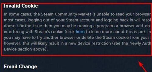 如何解决Steam商店错误代码？常见问题有哪些？
