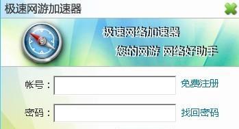 网游加速器好用分享？如何选择最佳的网游加速服务？
