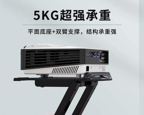 带托盘的移动投影仪支架叫什么？
