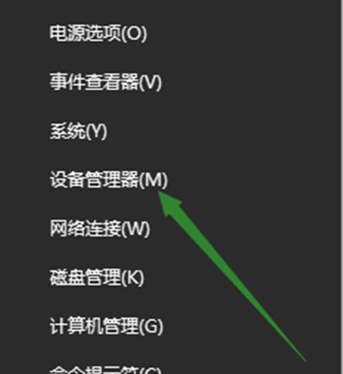 联想笔记本麦克风无声音怎么解决?设置步骤是什么?